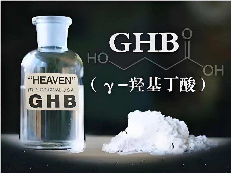 成人催药迷用品6753-F4型号