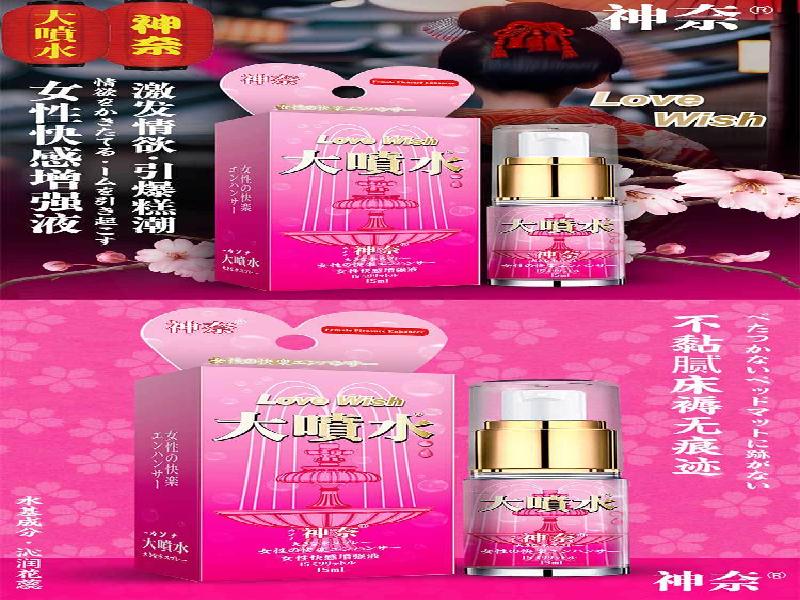 乖乖听话饮料9329-pC型号